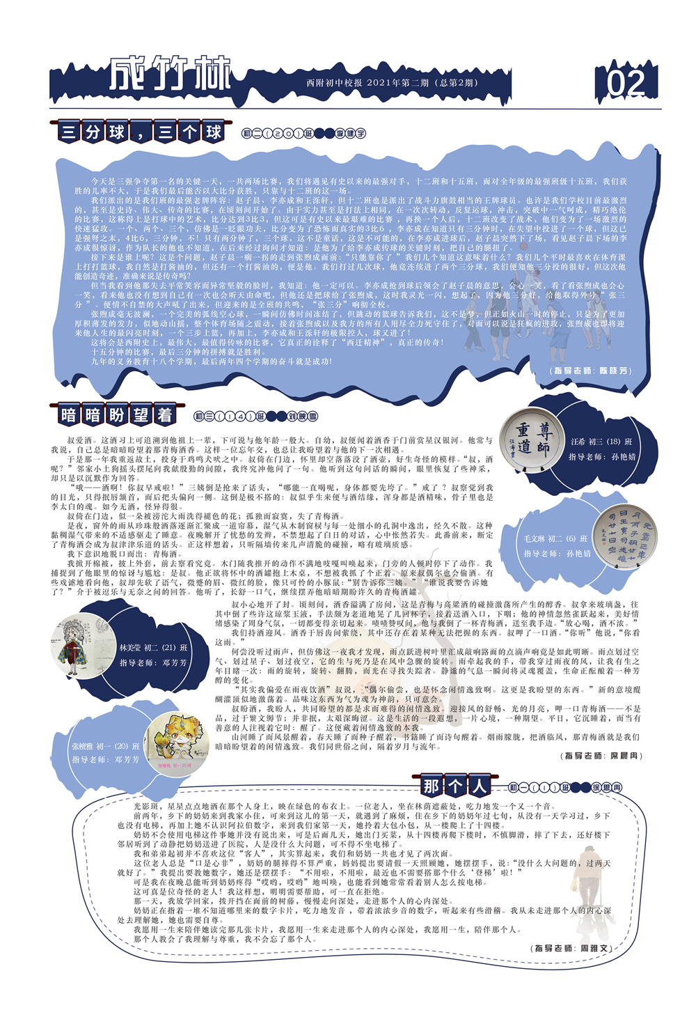 4a6812b7fe9f4293a1cbb4514e11091e.png