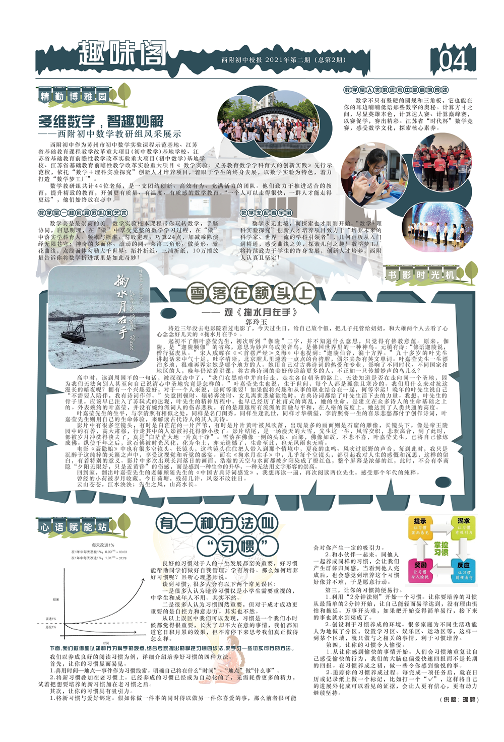 6609b9d085eb4c92ab01a46a1f6c126f.png