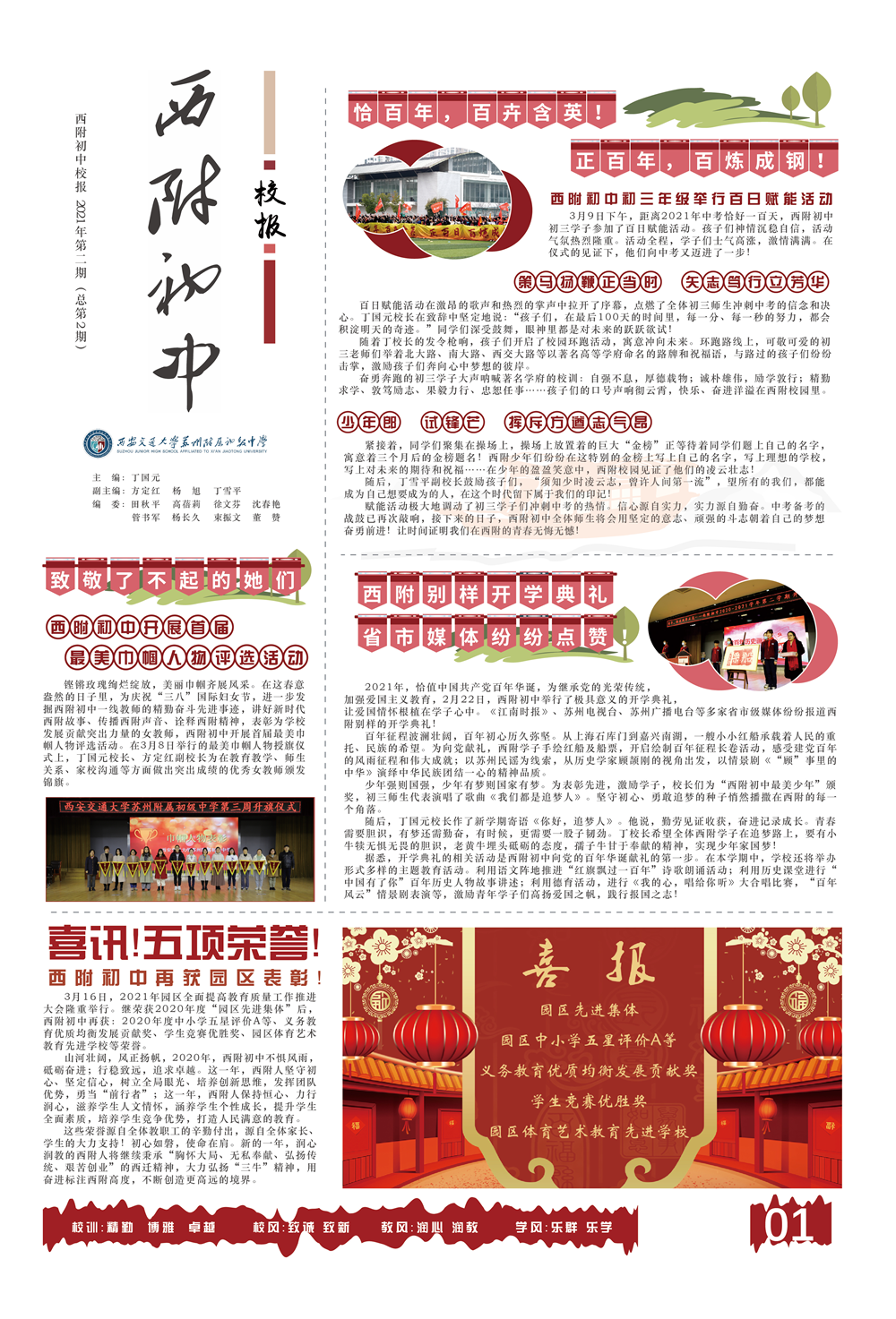 de602818cfd84e8d8e4fbd98cb9f5570.png