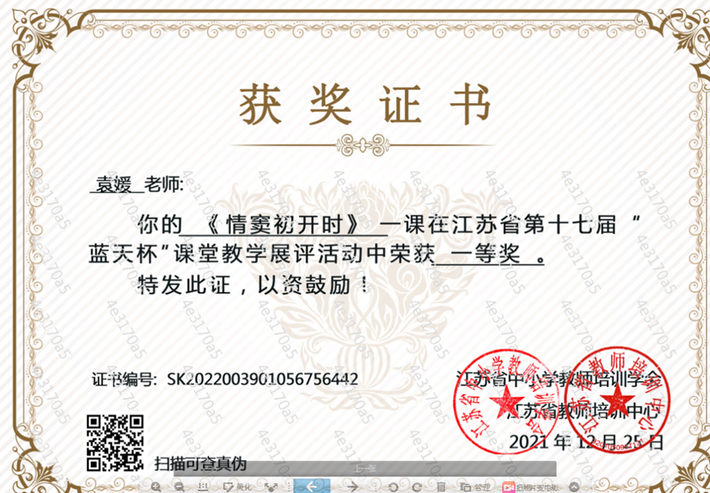 1ec96a03b46a400aa51167690826fb39.png