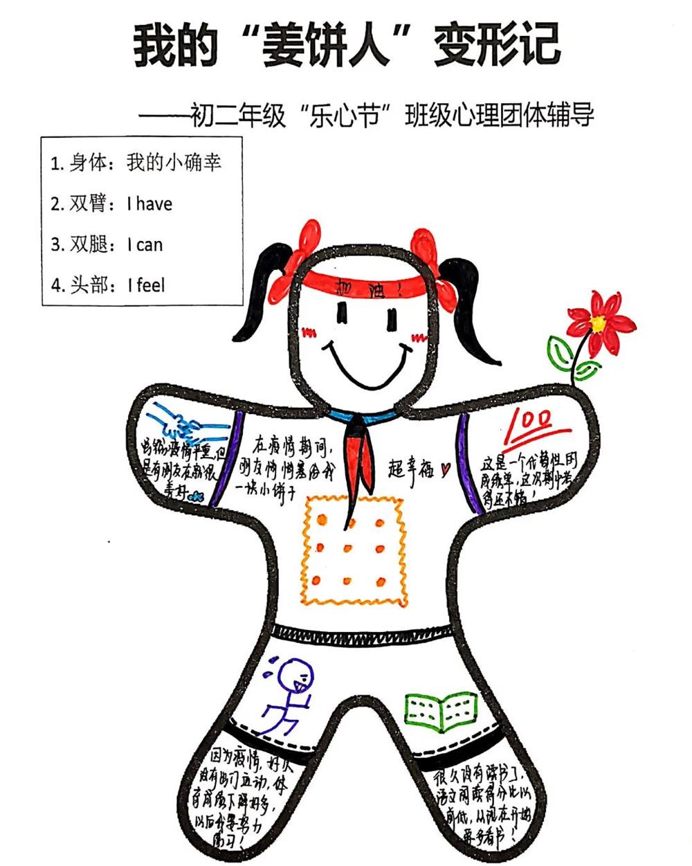 2ba60bc0efe44ed8a1823ce12223e1c8.jpg