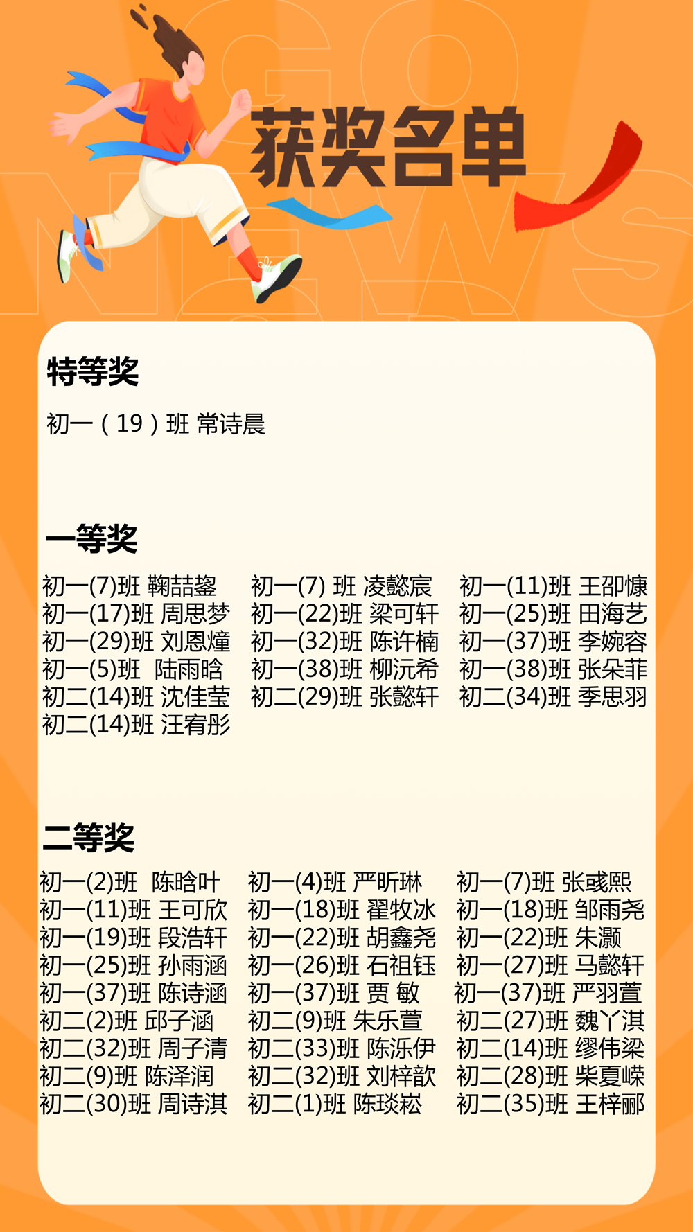 b667422be04f4ebe81d1b8345bcd387f.png