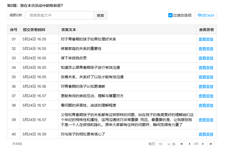 ce11f821cc414e49a093fc2a2229661d.png