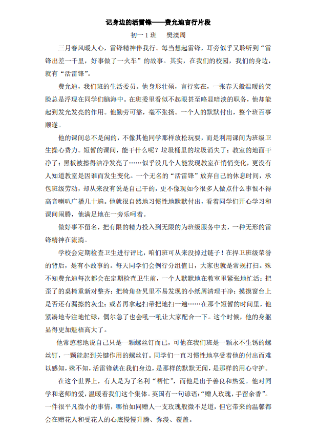 2d6f7553773b4d75910e1510a72d0ca8.png