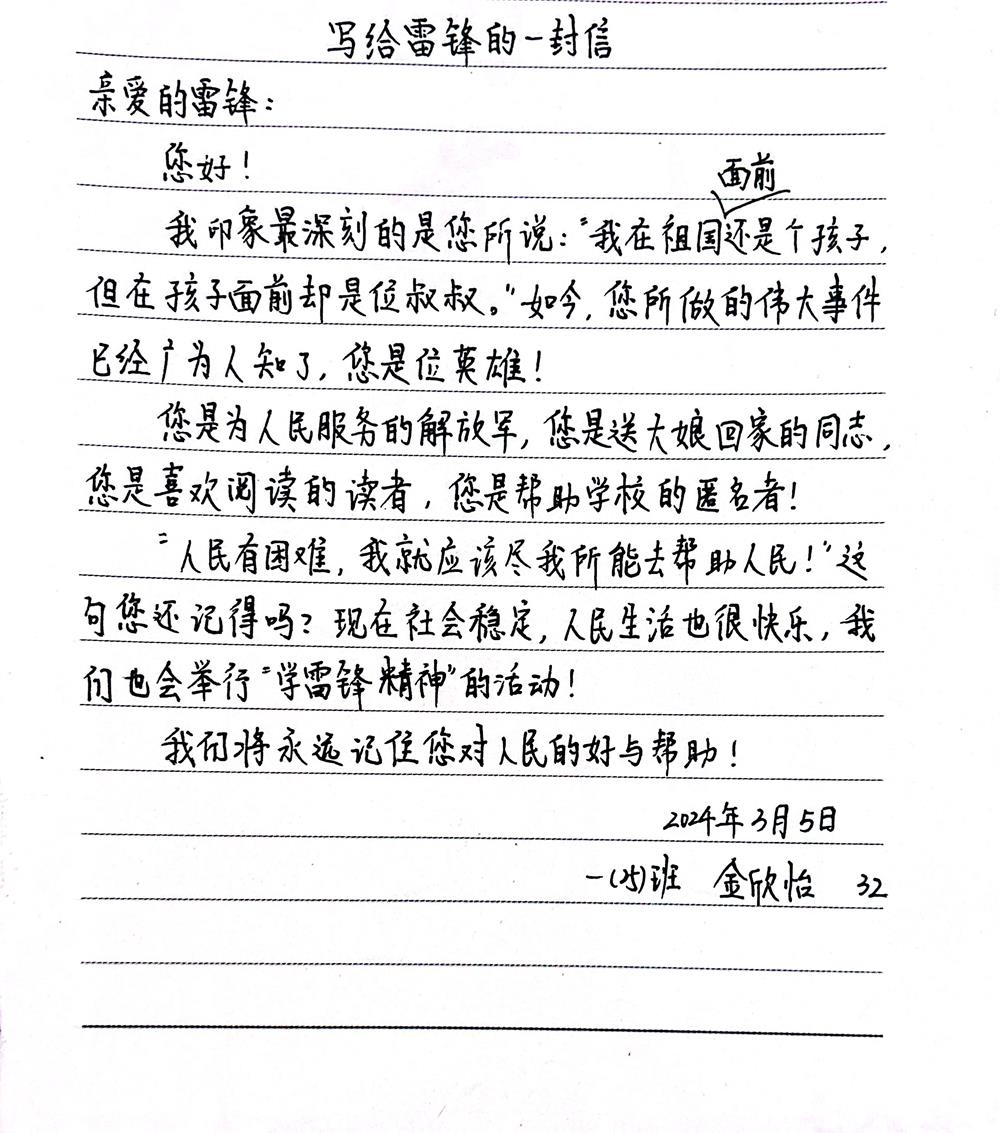 ba9a02e03eca40e0893e90100f3df62e.jpg