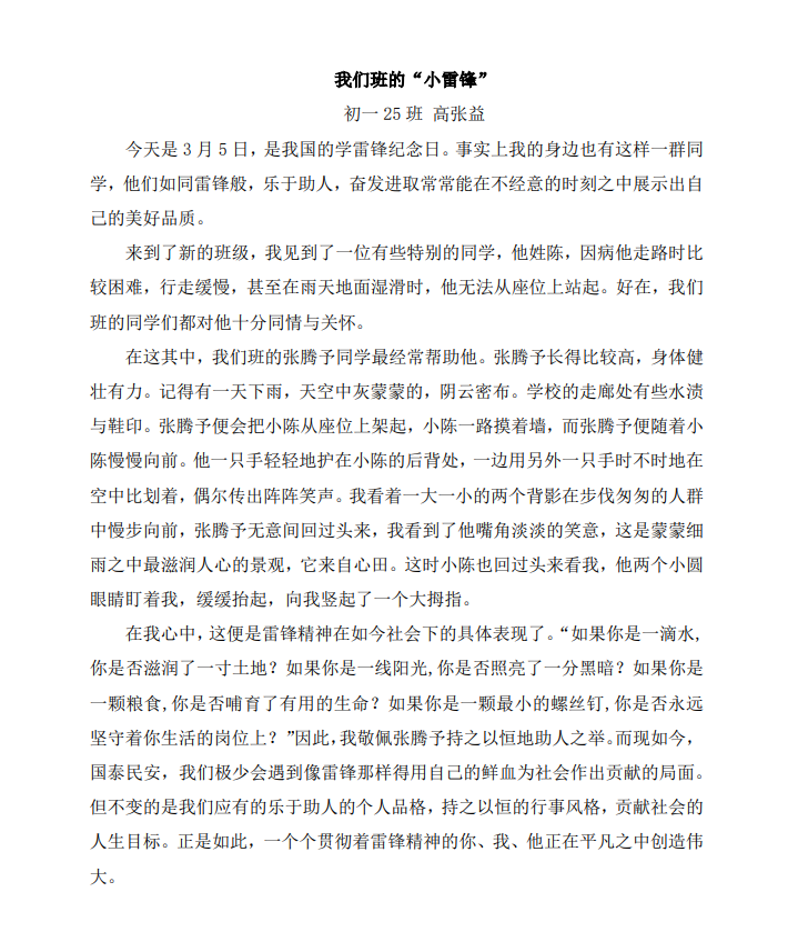 e21530c06d774fbc9145a6a2ef2f6a44.png