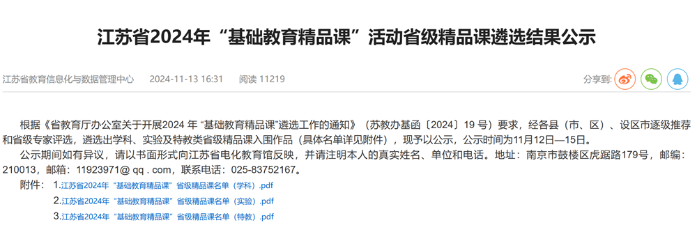 ef4d98c18fed4a9ba3732af425b4bd82.png