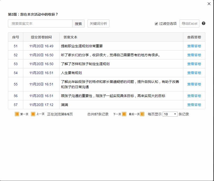企业微信截图_16063507373785(1).jpg