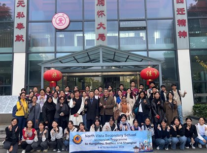 中新合筑友谊桥，交流互鉴共成长——新加坡德新中学师生来校访学