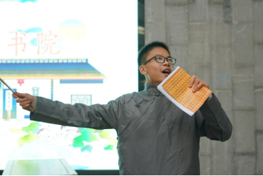 墨香西苑品千字，古韵新声诵文章——西附初中开展《千字文》庭院诵读会活动
