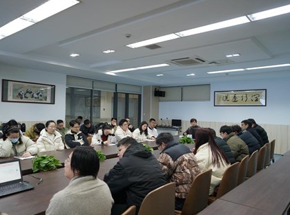 祥龙昂首辞旧岁，金蛇腾舞迎新程 ——西附初中体艺教师工作会议顺利召开