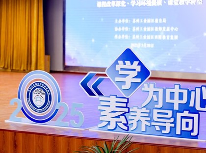 学为中心·素养导向|园区“相约新优质”创新月度汇活动顺利举行