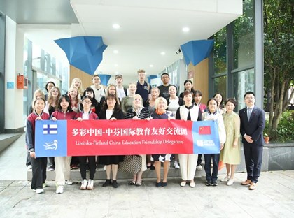 中芬教育润无声，携手共育向未来——中芬国际教育友好交流活动侧记