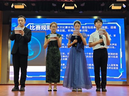“英”你而美——记西附初中第七届乐艺节之初一英语“一站到底”词汇大赛