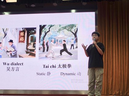 乐艺展风采，英语“话”中国——记西附初中乐艺节之“最美中国说”英语才艺展演