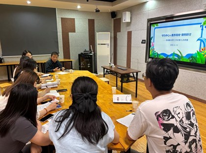 “学为中心明课堂，素养导向促发展”——徐福康名师工作坊第九次研修活动
